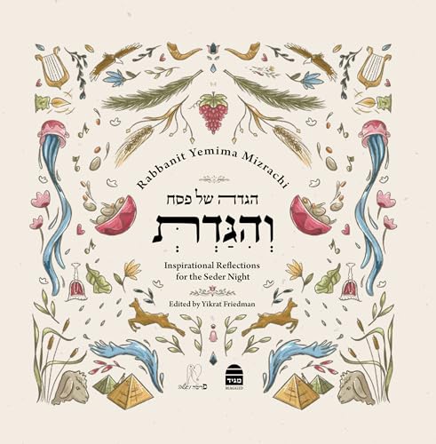 Vehigadt Pesah Haggada : Inspirational Reflections for the Seder Night