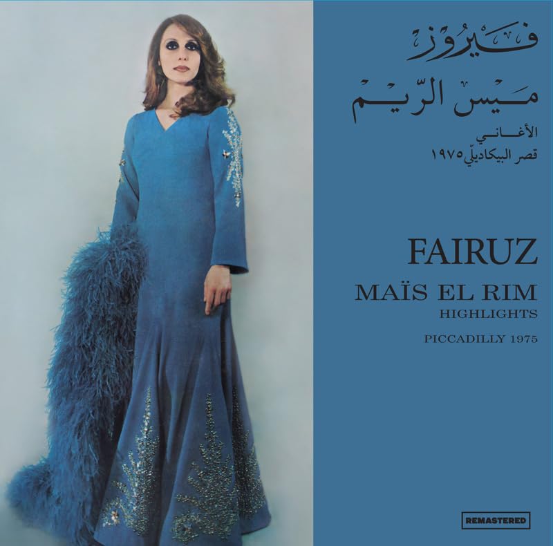 Fairuz in a blue dress, album cover for “Mais El Rim” vinyl record.