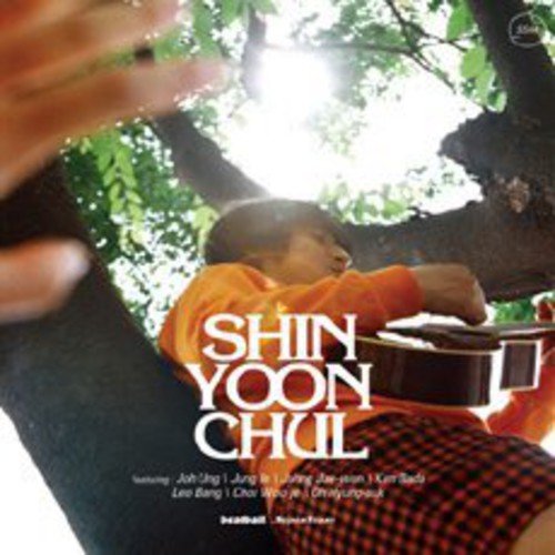 CD cover: man with guitar under tree, bright sunlight, text "Shin Yoon Chul".