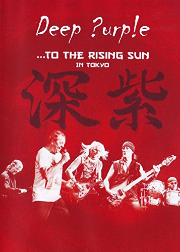 Deep Purple concert DVD cover featuring band members performing in Tokyo.