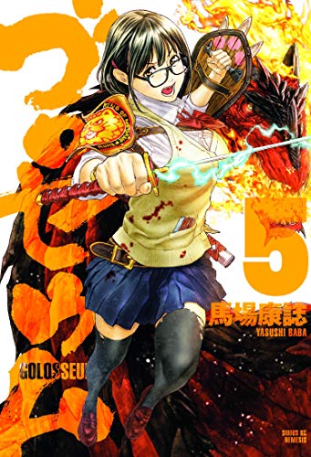 Golosseum 5