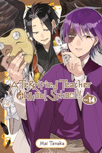 Terrified Teacher At Ghoul School Gn Vol 14 (C: 0-1-2)