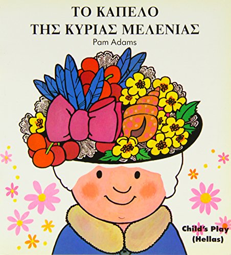 Mrs Honey's Hat (Early Reading)