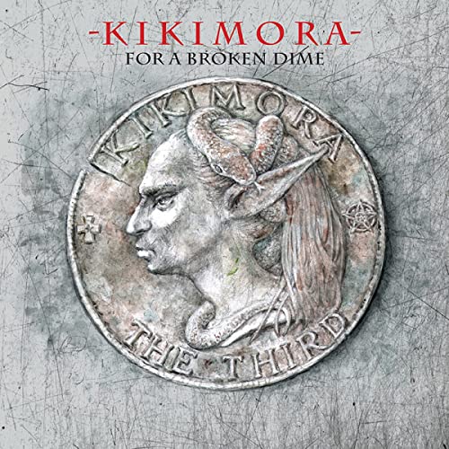 CD cover: profile of a fantastical creature resembling a coin.