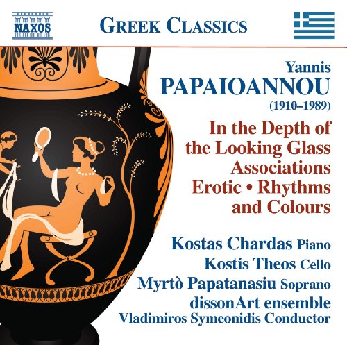 CD cover for Yannis Papaioannou’s “Associations” with ancient Greek vase illustration.
