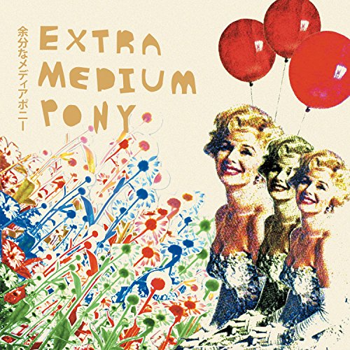Album cover with vintage women, red balloons, and colorful flowers.