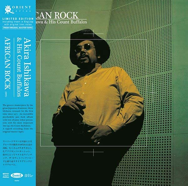 Vinyl record cover featuring Akira Ishikawa, a man in a yellow suit.