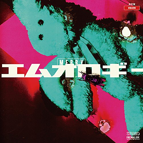 CD cover with a teal fuzzy figure on a pink and red background.
