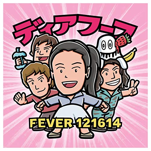 Deerhoof album cover: cartoon band portrait with pink background.