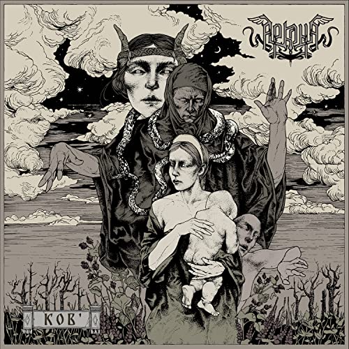 Dark illustration of figures with a baby, set against clouds and trees.