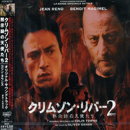 CD cover featuring actors Jean Reno and Benoît Magimel in red tones.