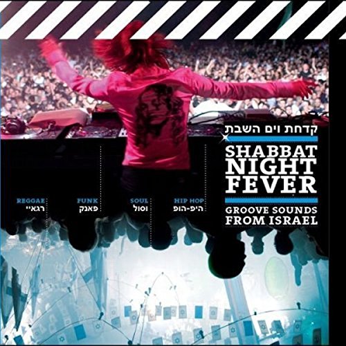 CD cover for “Shabbat Night Fever” featuring a dancing figure and crowd.