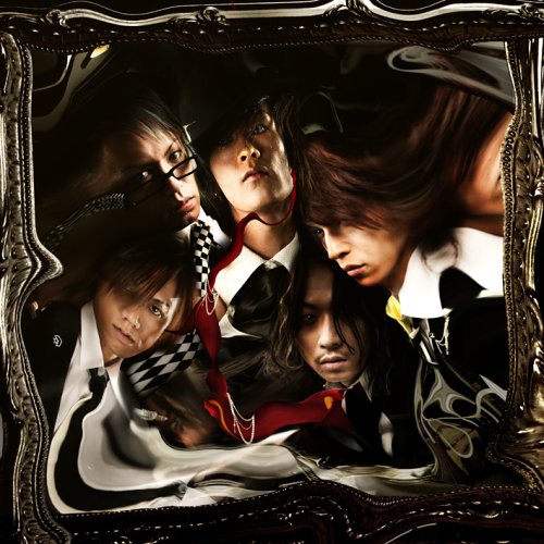 Five Asian men in suits framed by an ornate, distorted mirror.