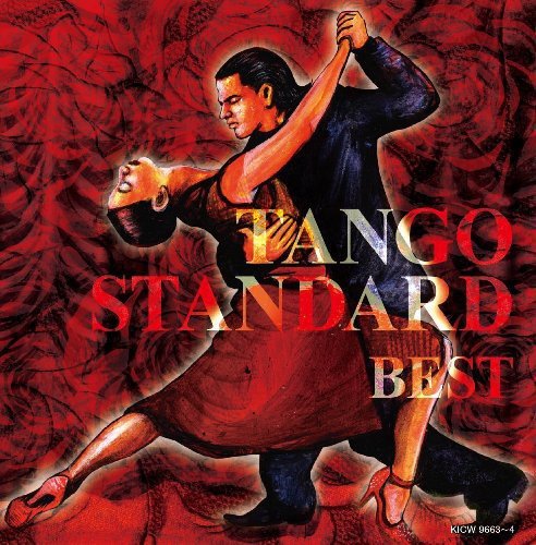 Illustration of a couple dancing tango against a textured red background.