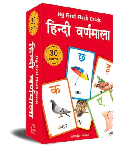 My First Flash Cards : Hindi Varnamala : 30 Early Learning Flash Cards For Kids