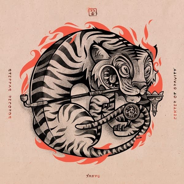 Vinyl record cover featuring a detailed, illustrated tiger with floral elements.