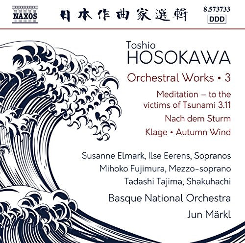 CD cover for Hosokawa’s Orchestral Works, Vol. 3, featuring a wave design.