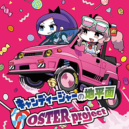 Anime-style illustration of two girls in a pink car with candy motifs.