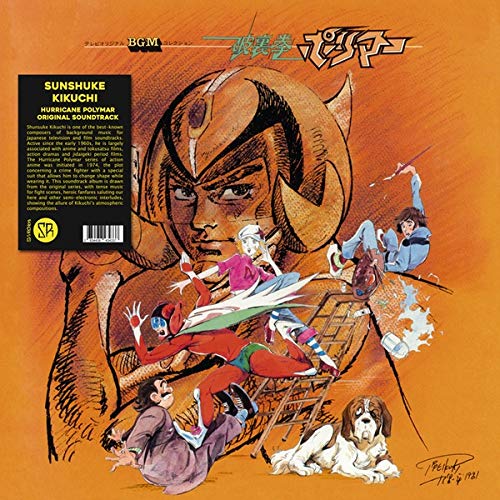 Hurricane Polymar" soundtrack vinyl record cover with anime characters and a large face.