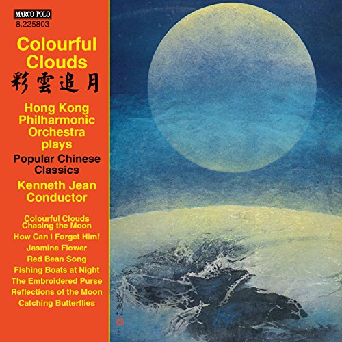 CD cover: blue and gold abstract moonscape, orchestra details, text.