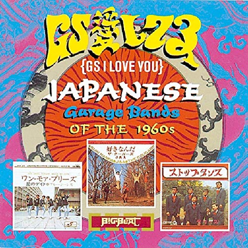 CD cover for “Gs I Love You - Vol 1” featuring Japanese garage bands.