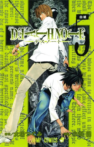 Death Note, Volume 5