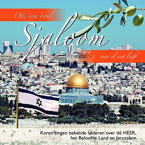 CD cover featuring Jerusalem’s skyline, Dome of the Rock, and Israeli flag.
