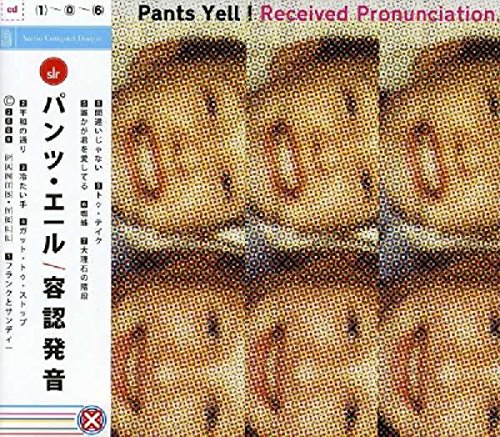 CD cover for "Pants Yell!" with a textured, abstract brown design.