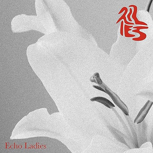 Grayscale image of white lilies with red Japanese characters and text.