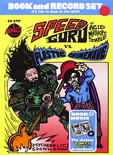 Record cover featuring comic-style illustration of samurai figures and text.
