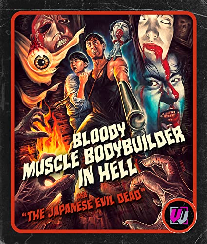 Horror film poster with a muscular man and grotesque, bloody imagery.