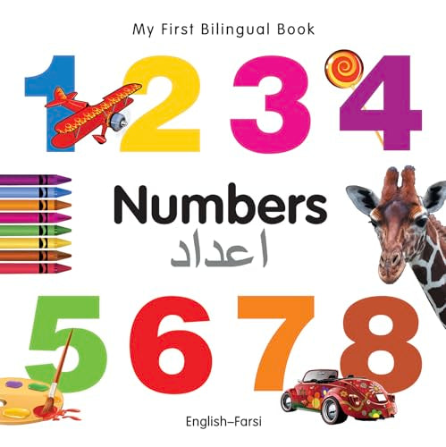 My First Bilingual Book - Numbers (English-Farsi)
