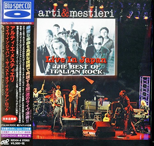 CD cover for Arti & Mestieri’s “Live In Japan” with band photo and Japanese text.