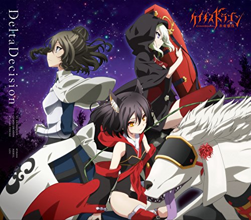 Anime character art featuring three women and a large white wolf against stars.