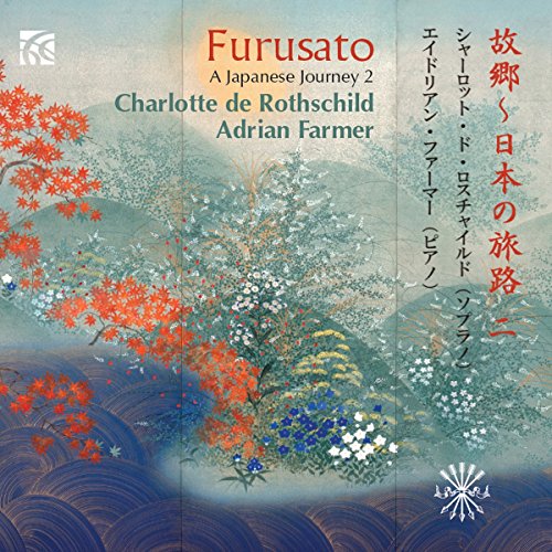 CD cover: "Furusato 2" with Japanese-style floral and wave artwork.