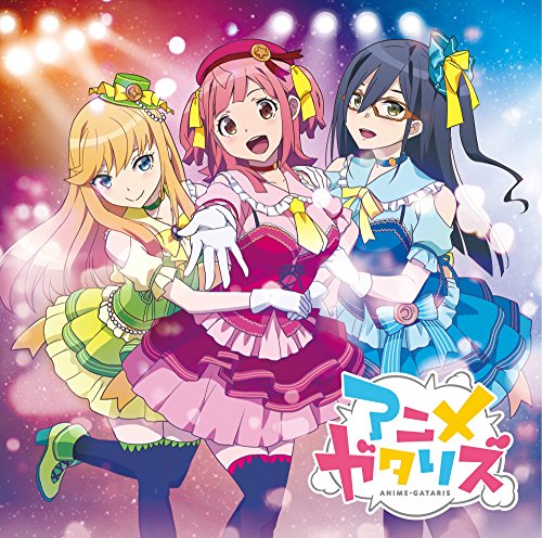 Three anime girls in colorful stage outfits pose against a bright, sparkling concert background.
