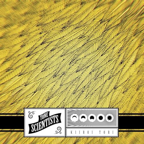 Yellow abstract feather pattern with a black and white record label.