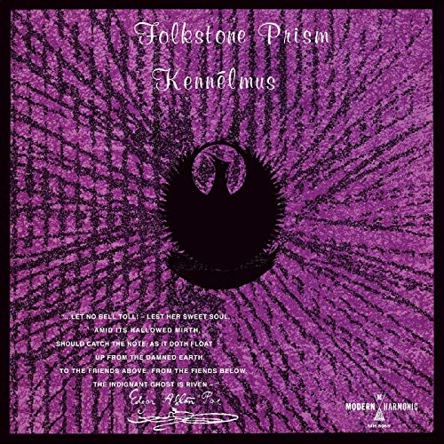 Purple vinyl record cover with abstract eye-like design and text.