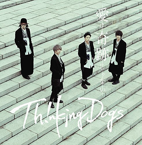 CD cover with four men in dark clothing on stone stairs.