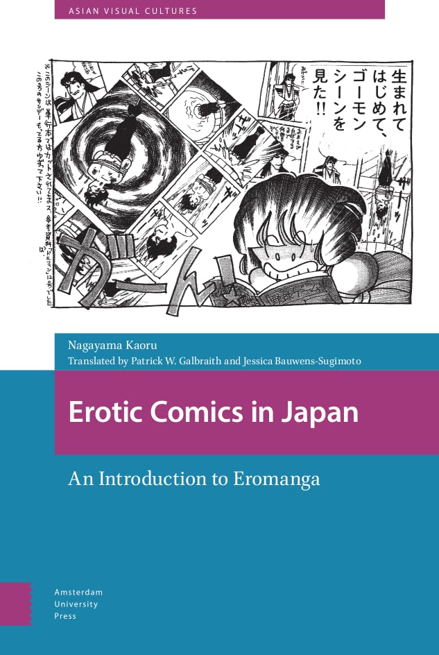 Book cover featuring black and white manga panel with Japanese text.