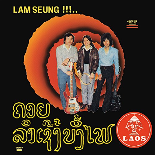 1970s album cover featuring a trio with guitars, Laotian text, and orange background.