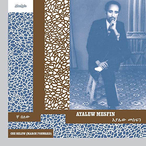 Vinyl album cover featuring Ayalew Mesfin in a suit, patterned background.