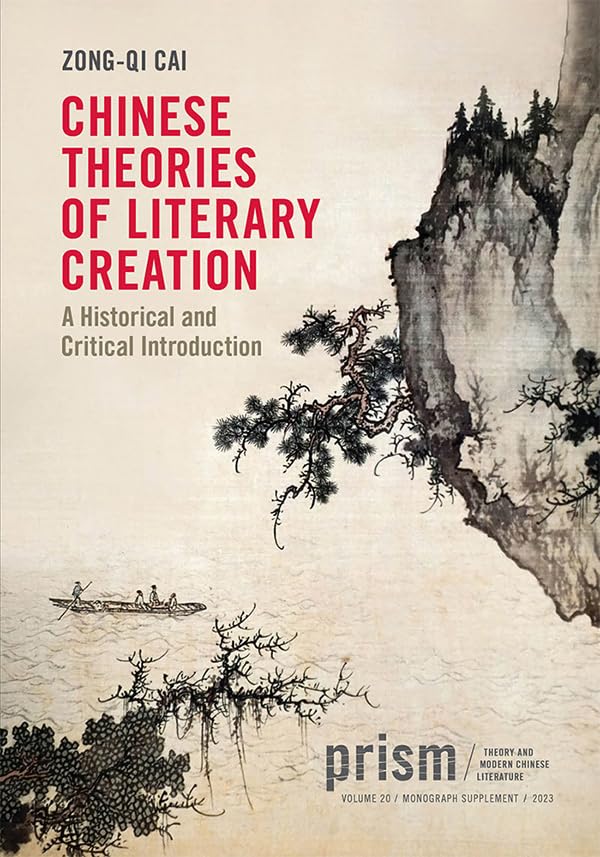 Chinese Theories of Literary Creation : A Historical and Critical Introduction
