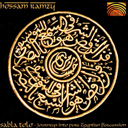 CD cover with golden Arabic calligraphy on a black background.