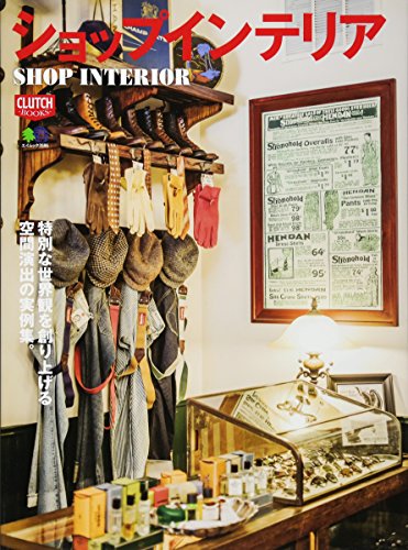 Shop Interior