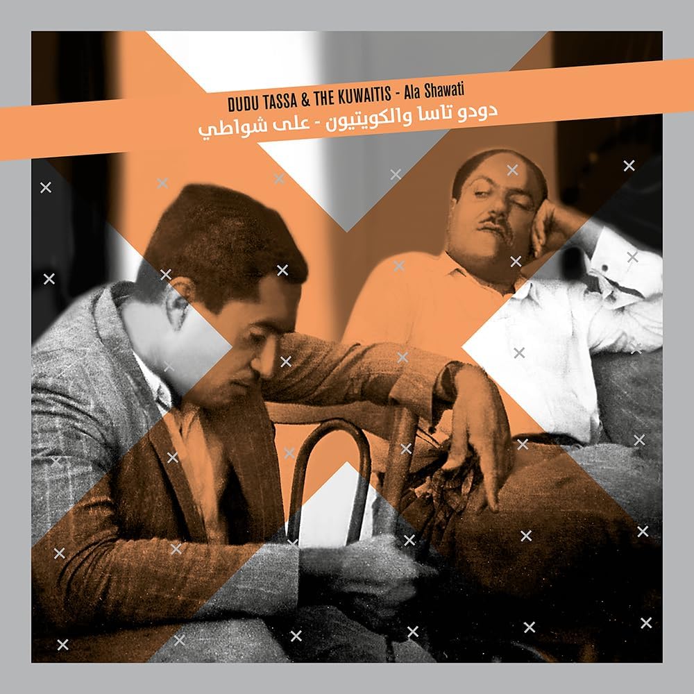 AlbumLp cover featuring two men in a stylized orange and grey geometric overlay.