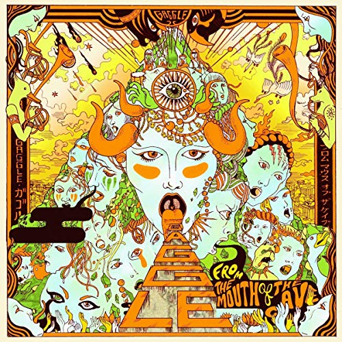 Psychedelic album cover with a central face and surrounding surreal imagery.