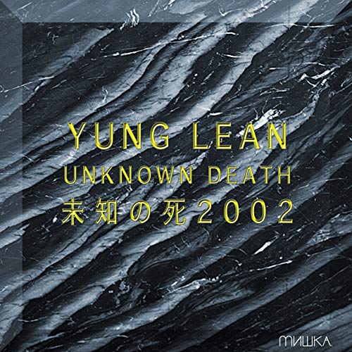 Album cover with yellow text on a dark, black and grey marble background.
