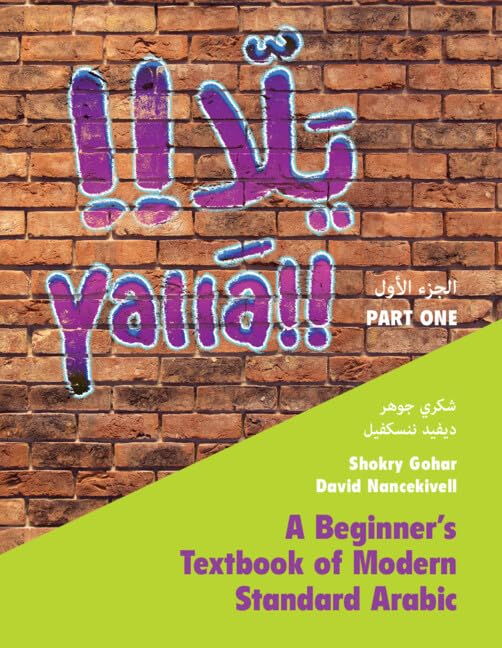 Yallā Part One: A Beginner's Textbook of Modern Standard Arabic
