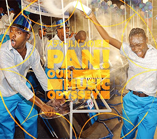 Steelpan band performing with vibrant blue uniforms and celebratory flour toss.